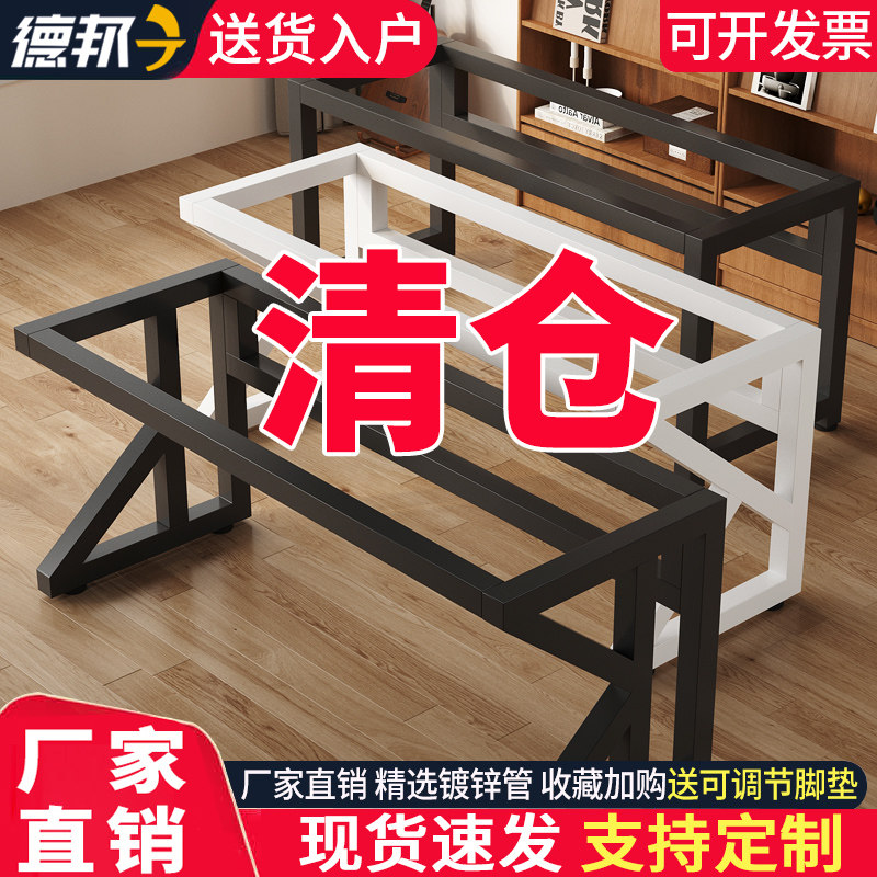 铁艺桌腿支架可定制餐桌底座办公桌书桌金属脚电脑桌架支撑桌子腿
