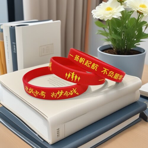高考加油中考必胜金榜题名逢考必过励志硅胶手环圈支持刻人名文字