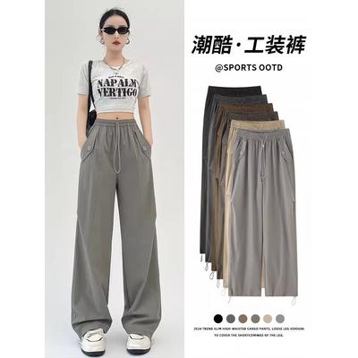 美式工装裤女夏季薄款速干高腰宽松直筒垂感大码冰丝休闲阔腿卫裤