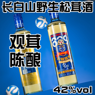 观茸陈酿长白山野生松茸酒(延邊海蘭江)500ml42度 延边朝鲜族特产