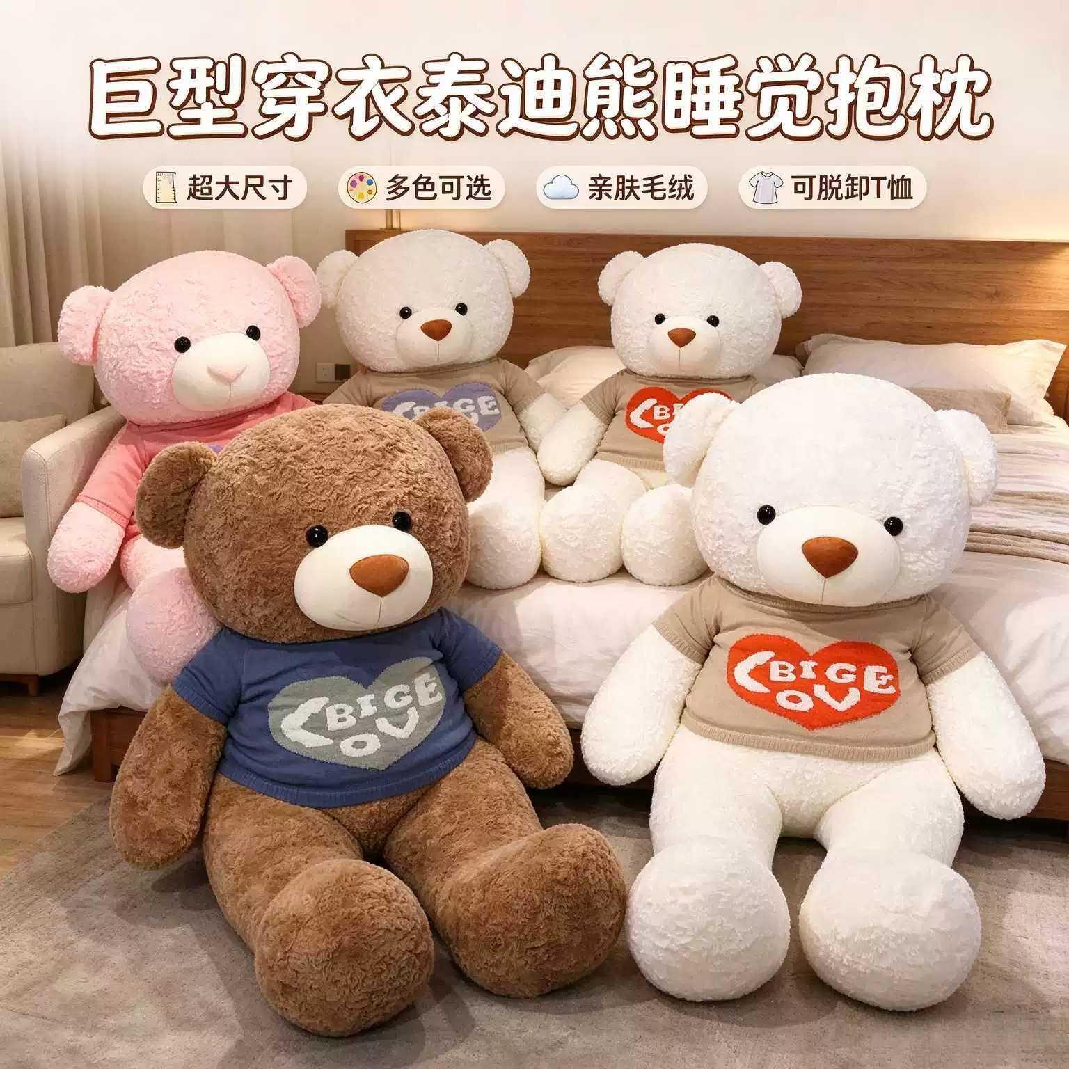 大型玩偶睡觉抱枕大号可爱毛绒玩具抱抱熊公仔女生生日礼物娃娃款