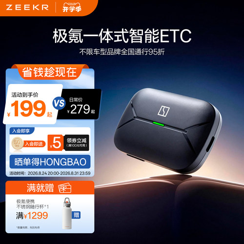 9X8X焕新001已前装，如需购买请关闭前装