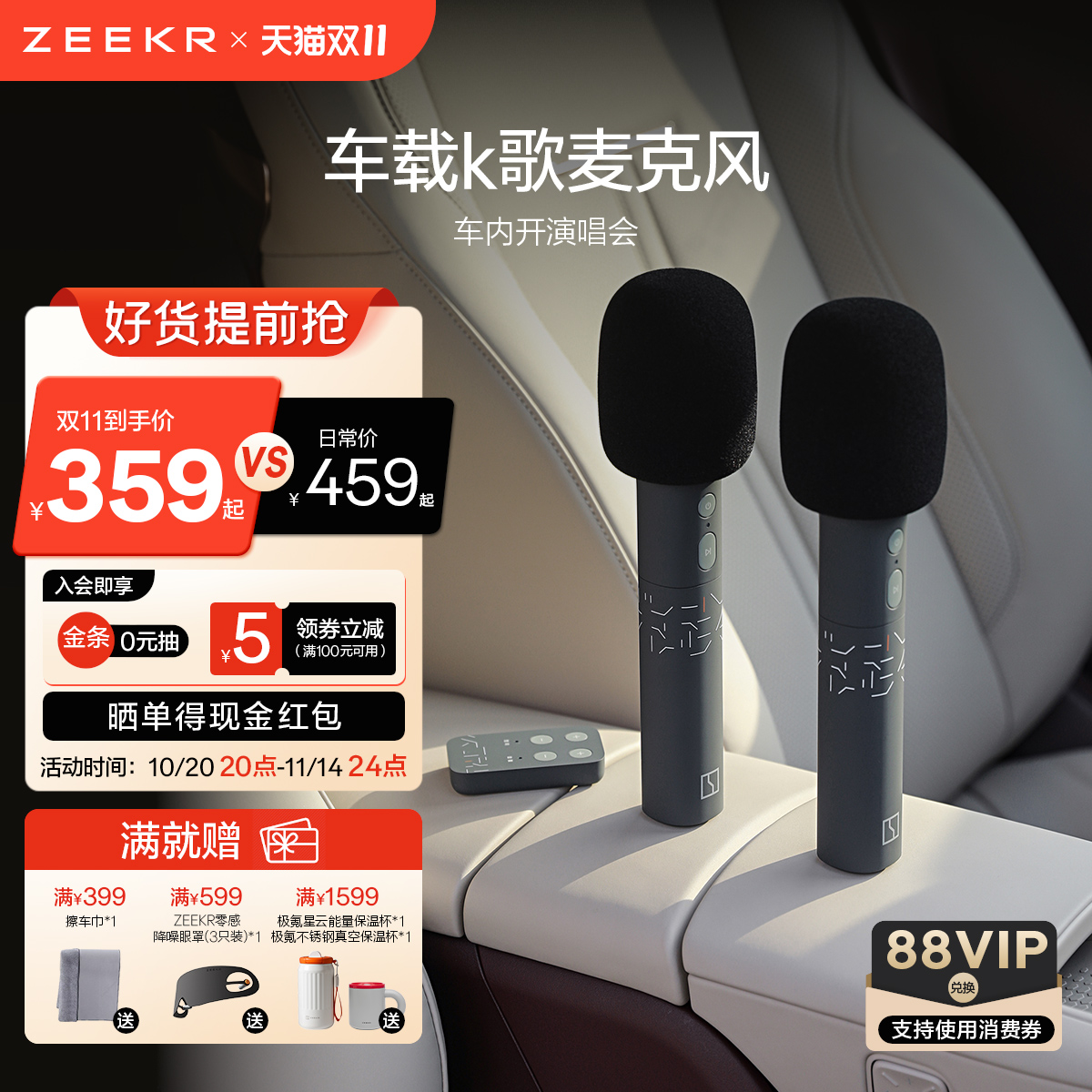 007更新6.5,麦pro暂支持9x