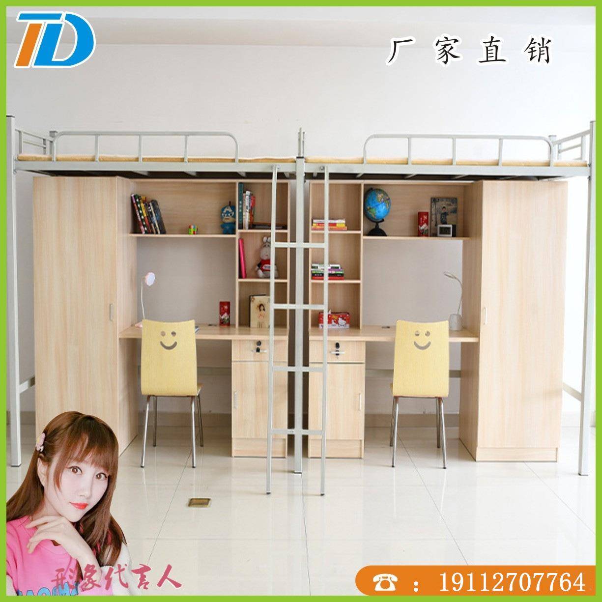 重庆上床下桌 公寓床 学校公司员工宿舍床寝室上床下柜高架铁床