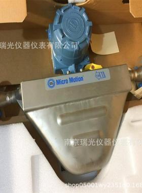 艾默生K系列质量流量计K025S/K050S/K100S/K200S/K300S可提供调试