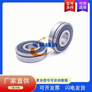 AB44083 SNR变速箱轴承 AB44083.S01 非标深沟球轴承 差速器轴承