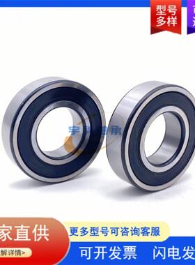 SNR汽车变速箱轴承 AB40559 非标轴承 标志308分动箱差速器轴承