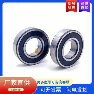 SNR汽车变速箱轴承 标志308分动箱差速器轴承 AB40559 非标轴承