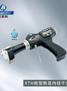 BOWERS GROUP英国制XTH枪型数显内径千分尺