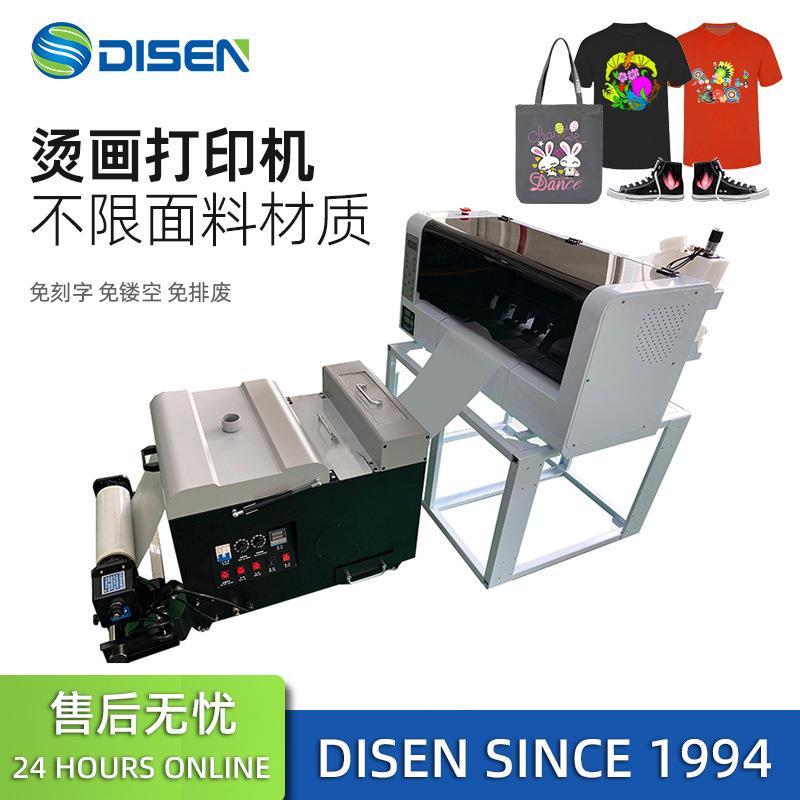 新款小型白墨烫画打印机a3数码印花柯式烫画热转印机 DTF Printer