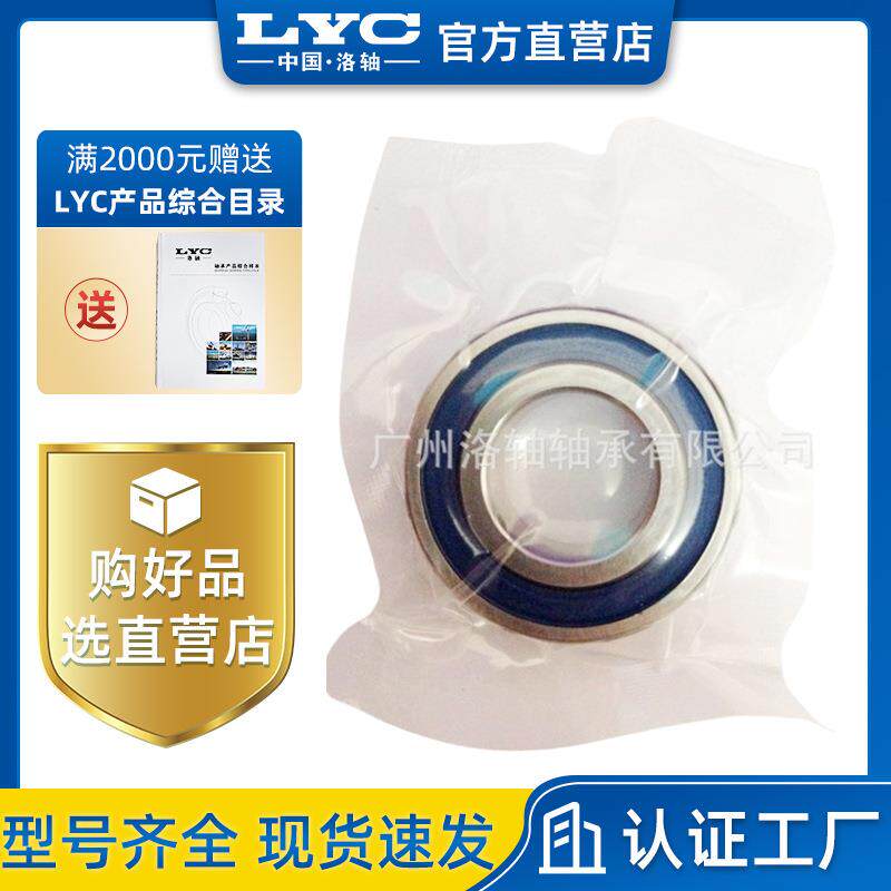 GMN轴承 PCB行业 机床主轴 电电主轴 绝缘机床主轴轴承 陶瓷球