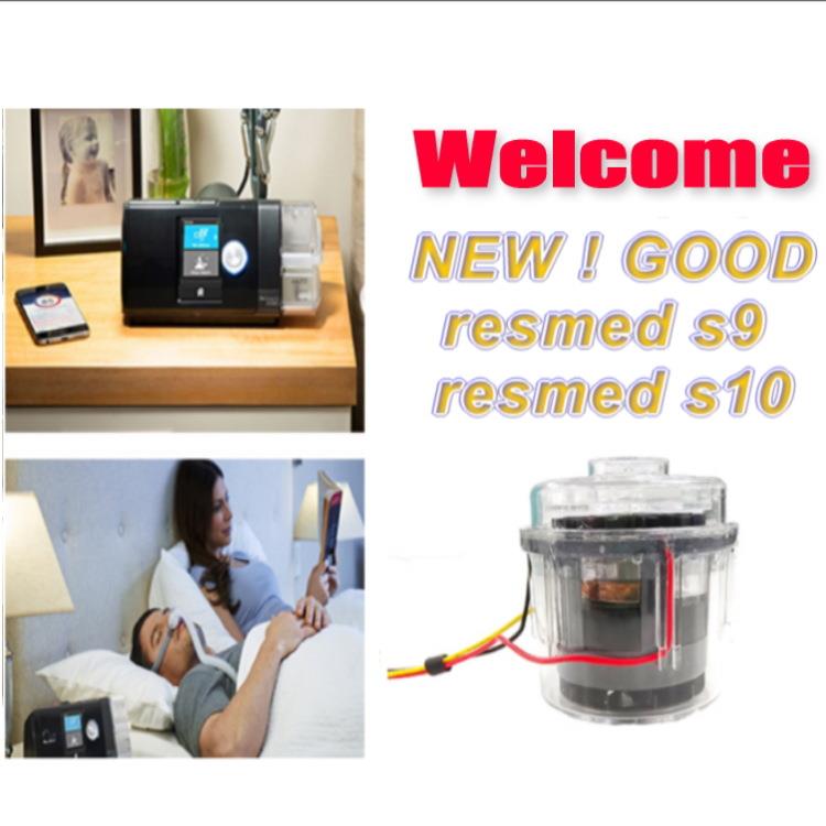 Resmed Airsense 10微型直流高压鼓风机