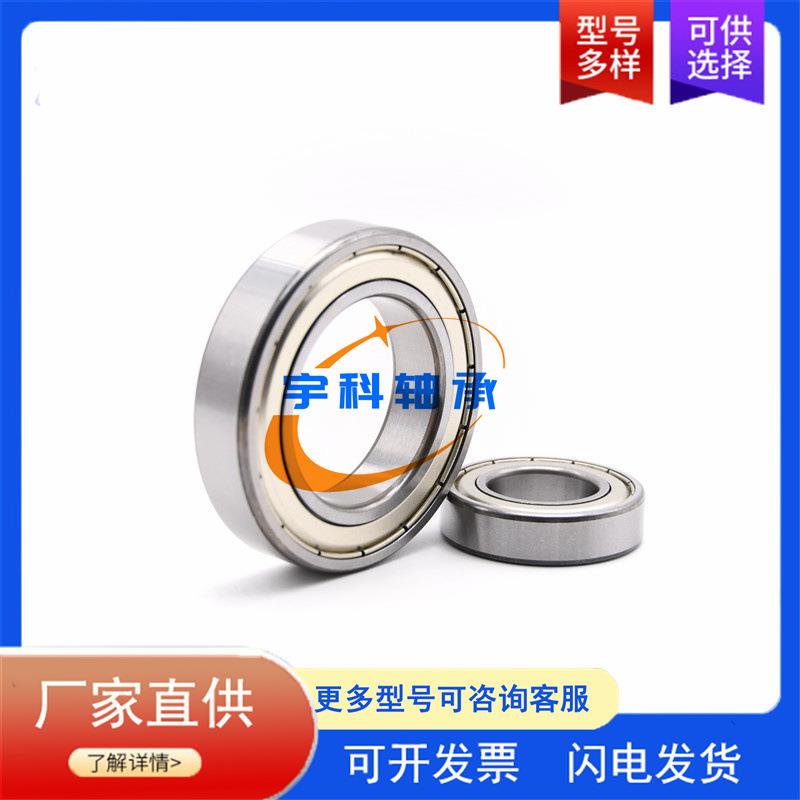 汽车变速箱轴承 32BCS8-2MT2N 非标深沟球轴承 32BCS8MT2N轴承