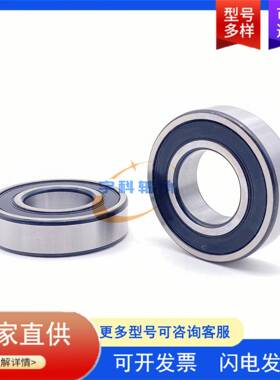 差速器轴承 35TM30U40AL 汽车变速箱轴承 30TM30 非标深沟球轴承