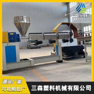 定制塑料软管生产设备钢丝软管生产线挤出机PVC软管单螺杆挤出机