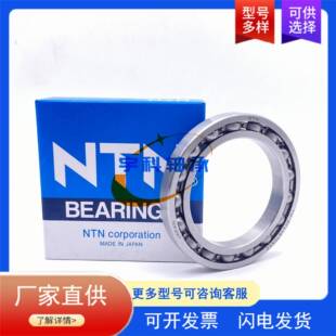 NTN汽车分动箱差速器轴承 非标轴承 SC07A42LSA 汽车变速箱轴承