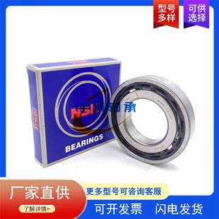 163轴承 NSK分动箱差速器轴承HTF B25 163NX 汽车变速箱轴承