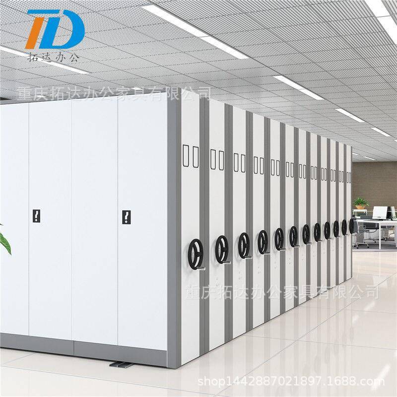 厂家直销钢制智能档案密集架电动手动手摇移动档案文件密集柜
