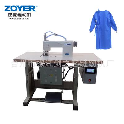 ZY-CSB60Q双电机超声波压花边机 防护服手术服设备专用工业缝纫机