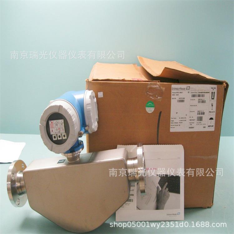 E H质量流量计 Promass80E15/80E25/80E50/80E25 e+h质量流量计