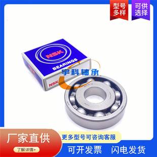 35TM11A2 汽车变速箱轴承 35TM11A3E轴承 C3.01 深沟球轴承