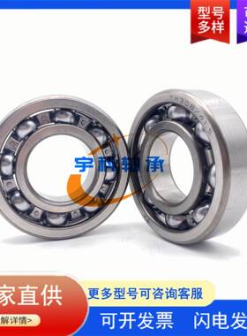 汽车变速箱轴承 BB1-3255B 非标深沟球轴承 BB1-3255 差速器轴承