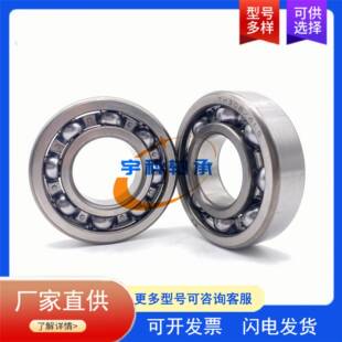 3255 汽车变速箱轴承 非标深沟球轴承 BB1 差速器轴承 3255B