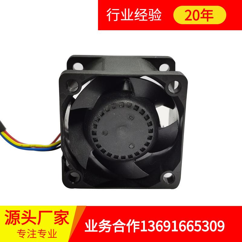 全新原装FFB03812LN 12V 38*38*28mm 微型风扇