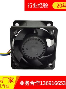 全新原装FFB03812LN 12V 38*38*28mm 微型风扇