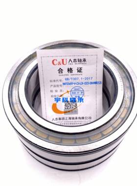 人本C&U满装滚子轴承 NNF5016PP-V-C3-L01-CE05-ENH-WRE125轴承
