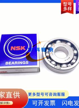 NSK汽车变速箱轴承 B15-94T1DDG3-GC2E01 非标深沟球轴承 B15-94