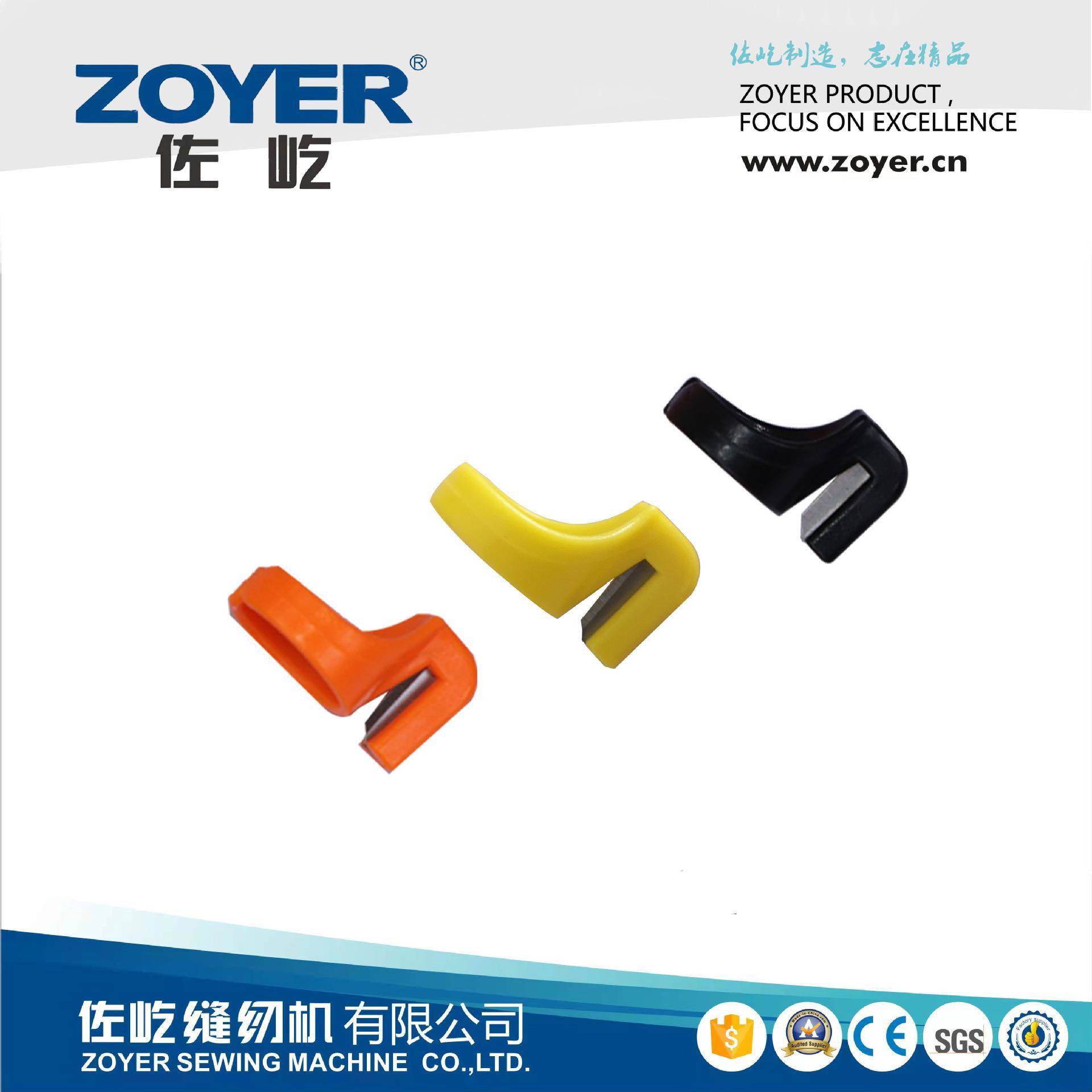 ZOYER指环刀割线器缝纫工具套戒指刀包装塑料手指刀 缝纫机
