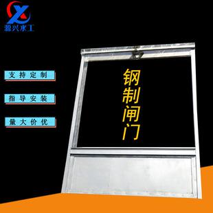 碳钢水闸门手提闸门手摇机闸一体化钢制拦河闸手电动不锈钢插板闸