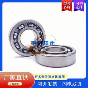 FAG差速器轴承 汽车变速箱轴承 845909.01KL 非标深沟球轴承