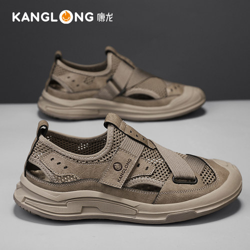 康龙男鞋夏季户外涉水沙滩皮凉鞋休闲舒适透气软底防滑外穿网面鞋