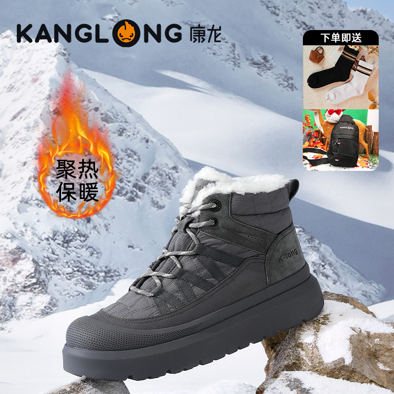 康龙冬季雪地靴加绒加厚保暖