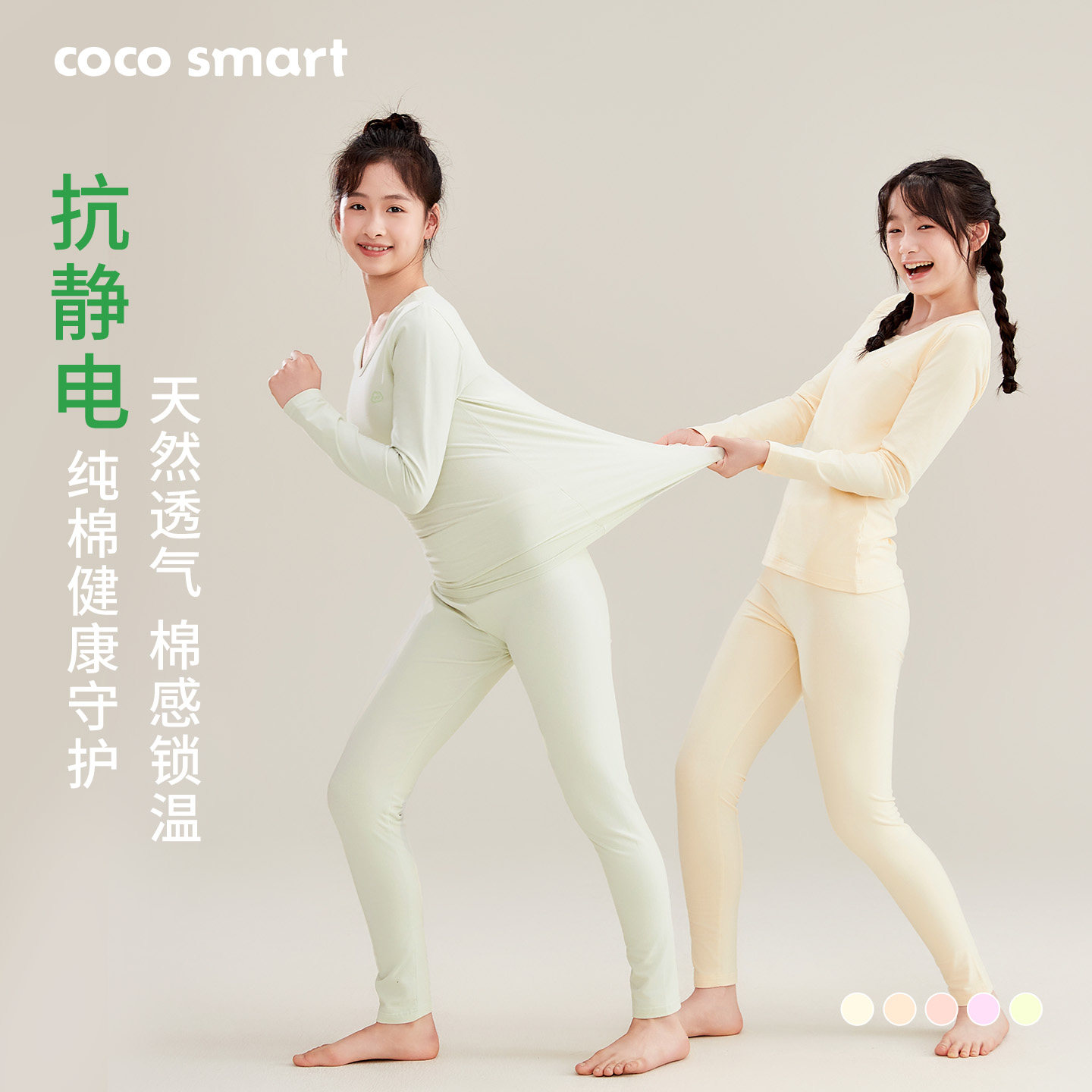 女大童保暖内衣纯棉秋衣秋裤套装图片