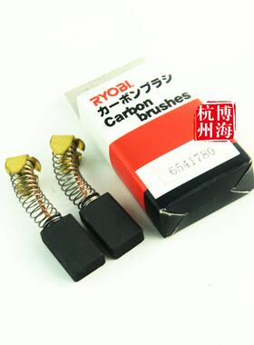 原装良明RYOBI利优比PE-2100汽车抛光机打蜡机碳刷