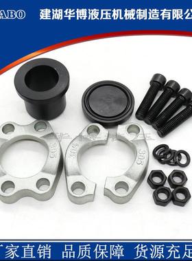 碳钢液压焊接式SAE对开分体高压法兰法兰配件 D型 DSF/AFKB 3000
