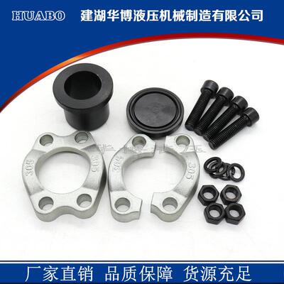 碳钢液压焊接式SAE对开分体高压法兰法兰配件 D型 DSF/AFKB 3000