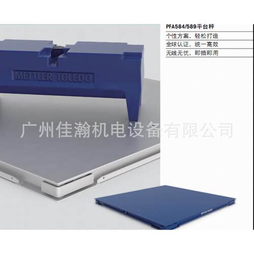 原装 METTLER TOLEDO梅特勒托利多SCS-3 PFA220-ES3000