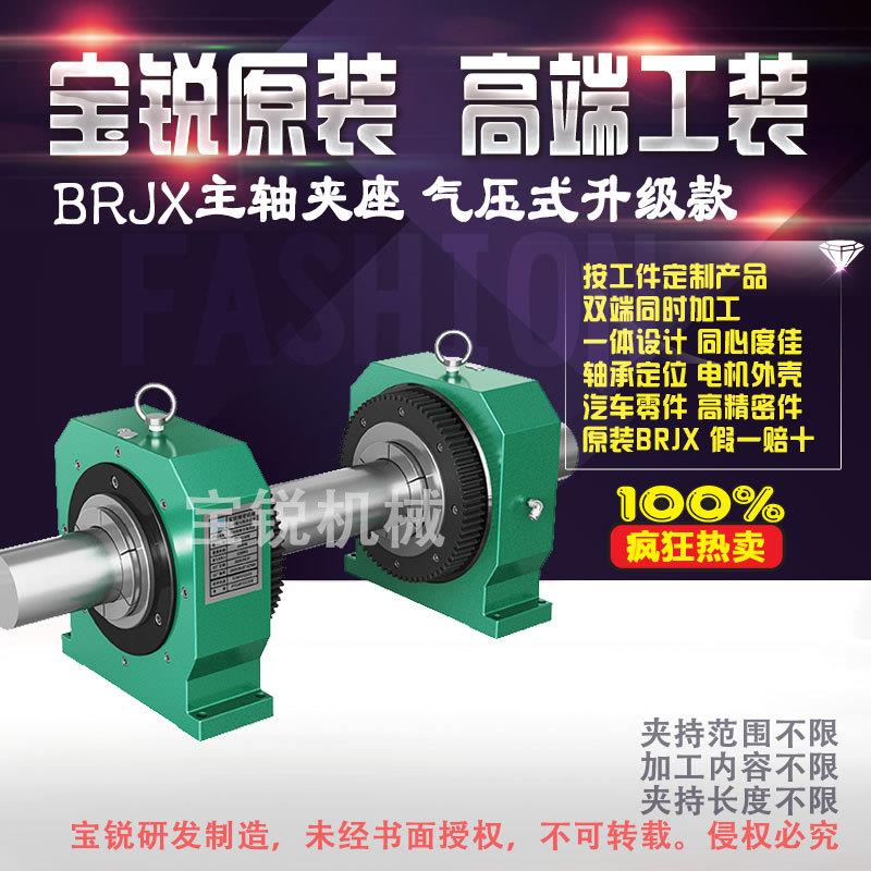 台湾夹头卡盘ZX-25气动双向主轴夹座 跑步机滚筒消防栓外壳机夹具