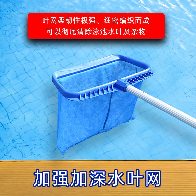 跨境电商泳池捞网打捞网清洁游泳池捞叶网pool skimmer net