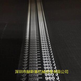HUTCHINSON多楔带 多沟带 多槽带 2362 PL带 哈金森滚筒皮带