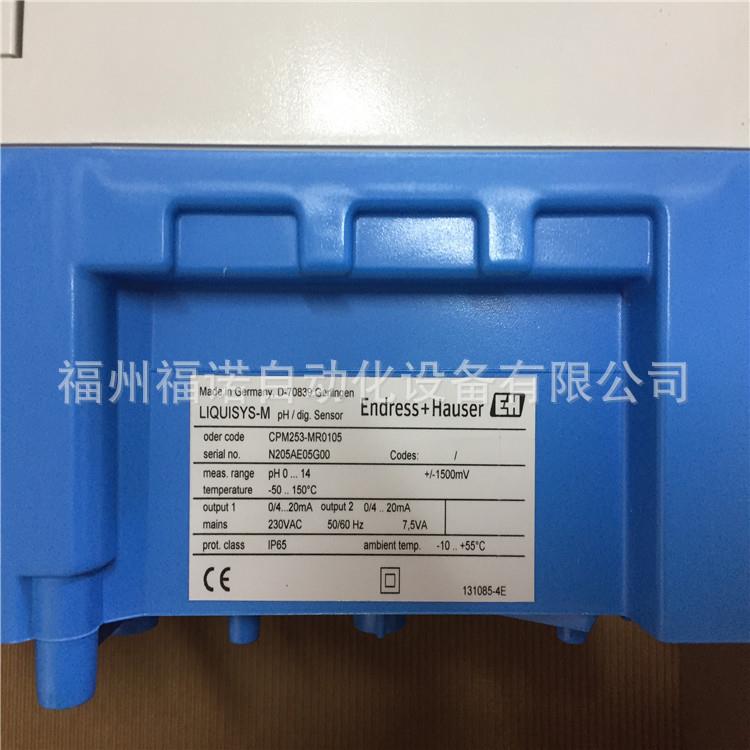 E+H分析仪PH变送器CPM253-MR0505德国恩德斯豪斯分析仪表