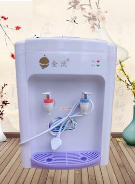 金沃饮水机迷你型家用桌面台式制冷小型冷热迷你温热小节能冰温热