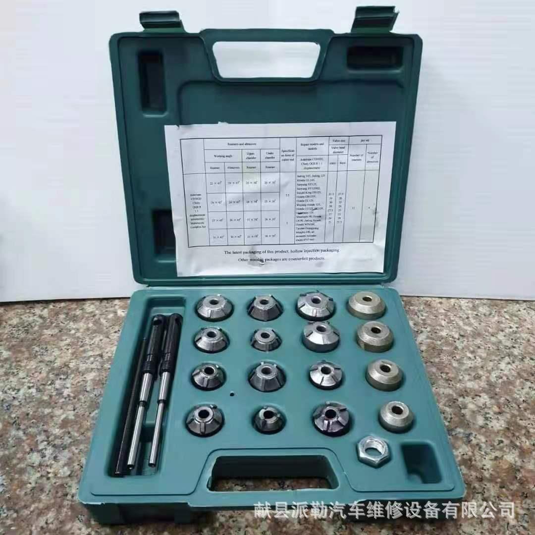 气门座铰刀磨轮套装摩托车微型硬