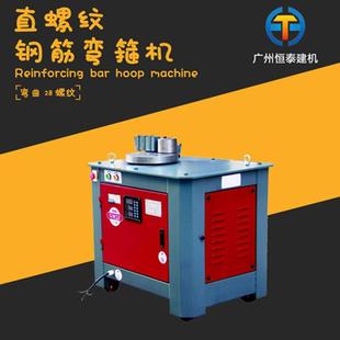 思迪讴GW26数控弯箍机机齿轮传动加厚机体脚踏按钮双控制广州现货