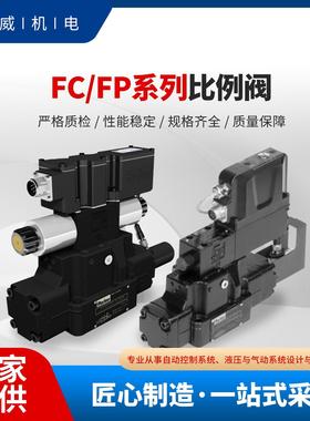 D1FB、D3FB、D1FP、D3FP比例阀 Parker阀