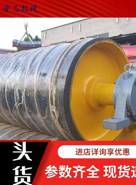 输送机电动滚筒WZ22厂家发货 价格优惠送货上门矿用外置电动滚筒